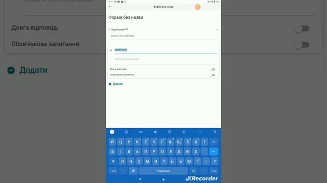 Как сделать свой тест в ??? смотреть онлайн