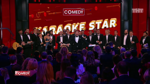 Karaoke Star: Чего хотят резиденты Comedy Club в Новом 2018-м году