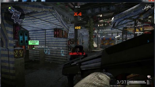 Warface ошибка смотреть онлайн