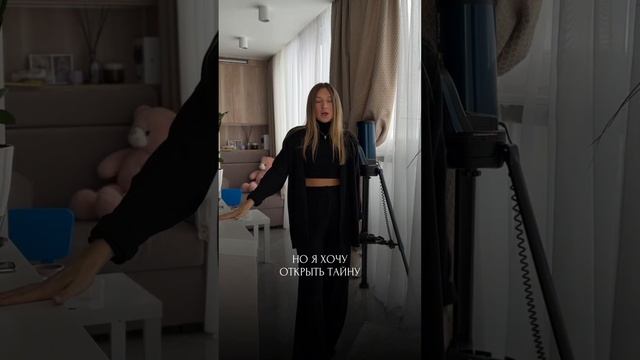 ХВАТИТ ОПЕКАТЬ СВОЕГО РЕБЕНКА