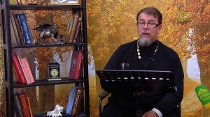 Льюис. Благодать сказочной притчи. Часть 33. Священник Константин Корепанов