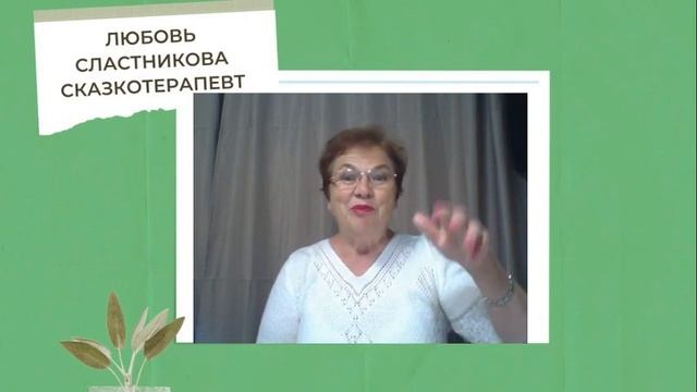 Стихотворение Удочка смотреть онлайн