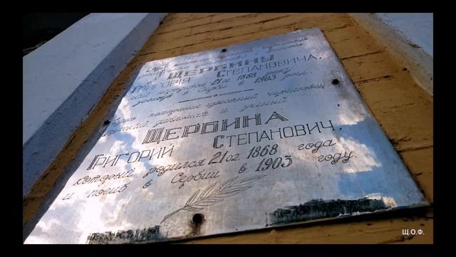 Чернигов, Козелец смотреть онлайн