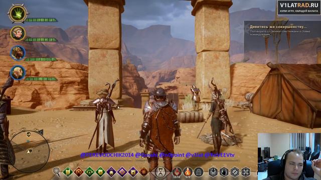 ReVEEVtv: Финал Dragon Age: Inquisition смотреть онлайн
