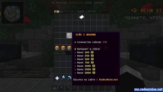 ? ОТКРЫЛ СВОЙ ГРИФЕРСКИЙ СЕРВЕР || ЛУЧШИЙ ПРОЕКТ С БЕСПЛАТНЫМ ДОНАТОМ 1.12.2 || REDEXMINE | SUNRISE смотреть онлайн