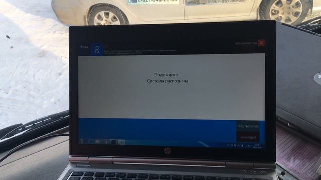 TEXA Navigator TXTs или Volvo Vocom? Сравнение диагностических приборов. смотреть онлайн