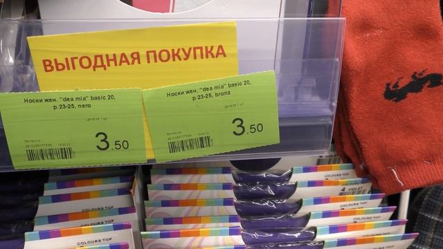 Новинки "Три цены" в начале мая смотреть онлайн