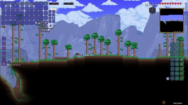 Начало чего-то по настоящему сложного | Terraria С модами Calamity и Fargo Souls |1| смотреть онлайн