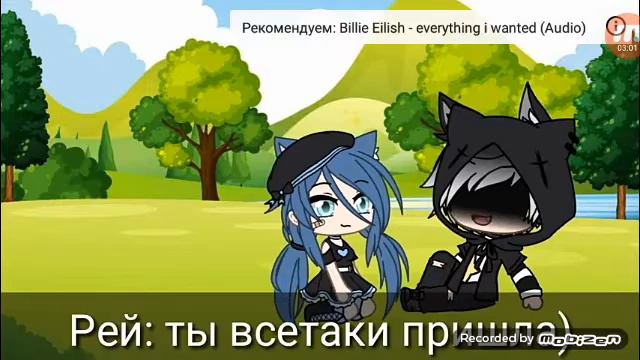 озвучка мини фильма мой парень киллер. смотреть онлайн