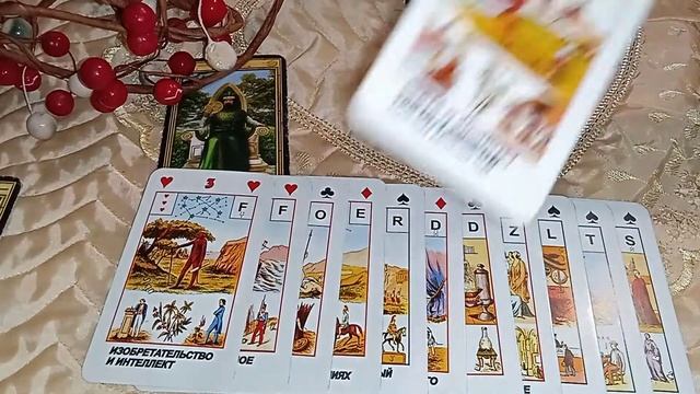 Имя вашего будущего возлюбленного. Выберем верные буквы! смотреть онлайн