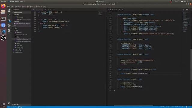 Авторизация пользователя. Web-приложение для анализа сообществ vk.com на PHP#2 смотреть онлайн