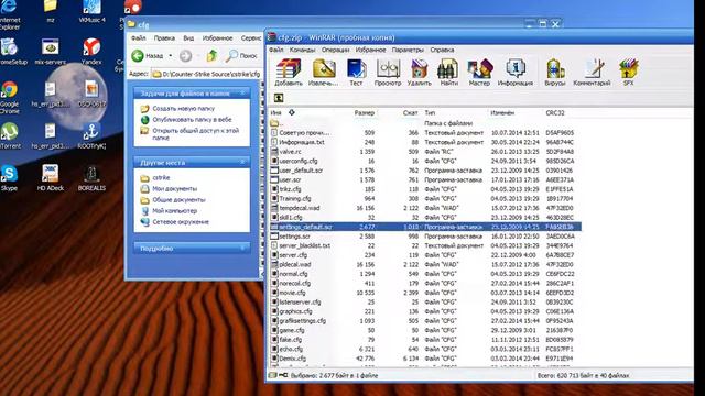Как устоновить cfg для css v34 смотреть онлайн