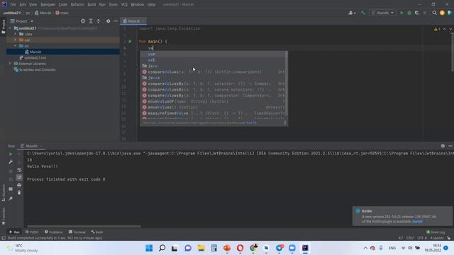 Основы котлин смотреть онлайн