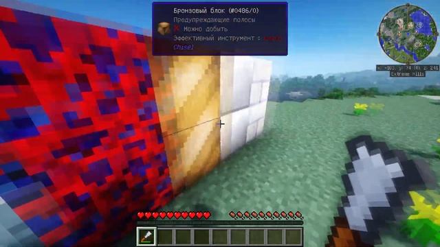 Как сделать декоративные блоки в Майнкрафт? Мод Chisel 2 смотреть онлайн