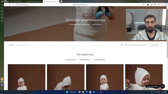 Как пользоваться диском Wfolio для отбора фотографий на обработку? смотреть онлайн