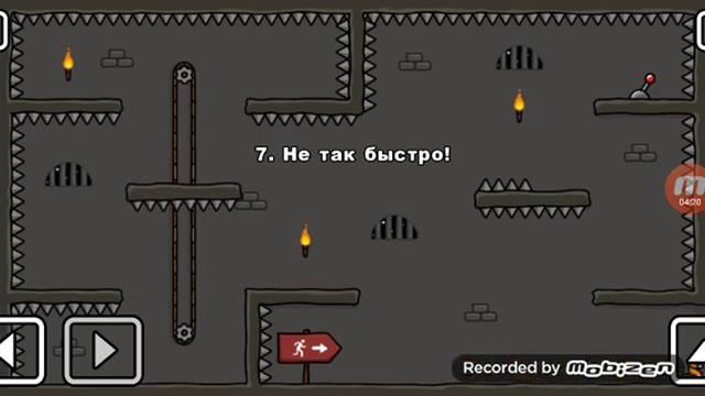 One level 3. 1-12 уровень смотреть онлайн