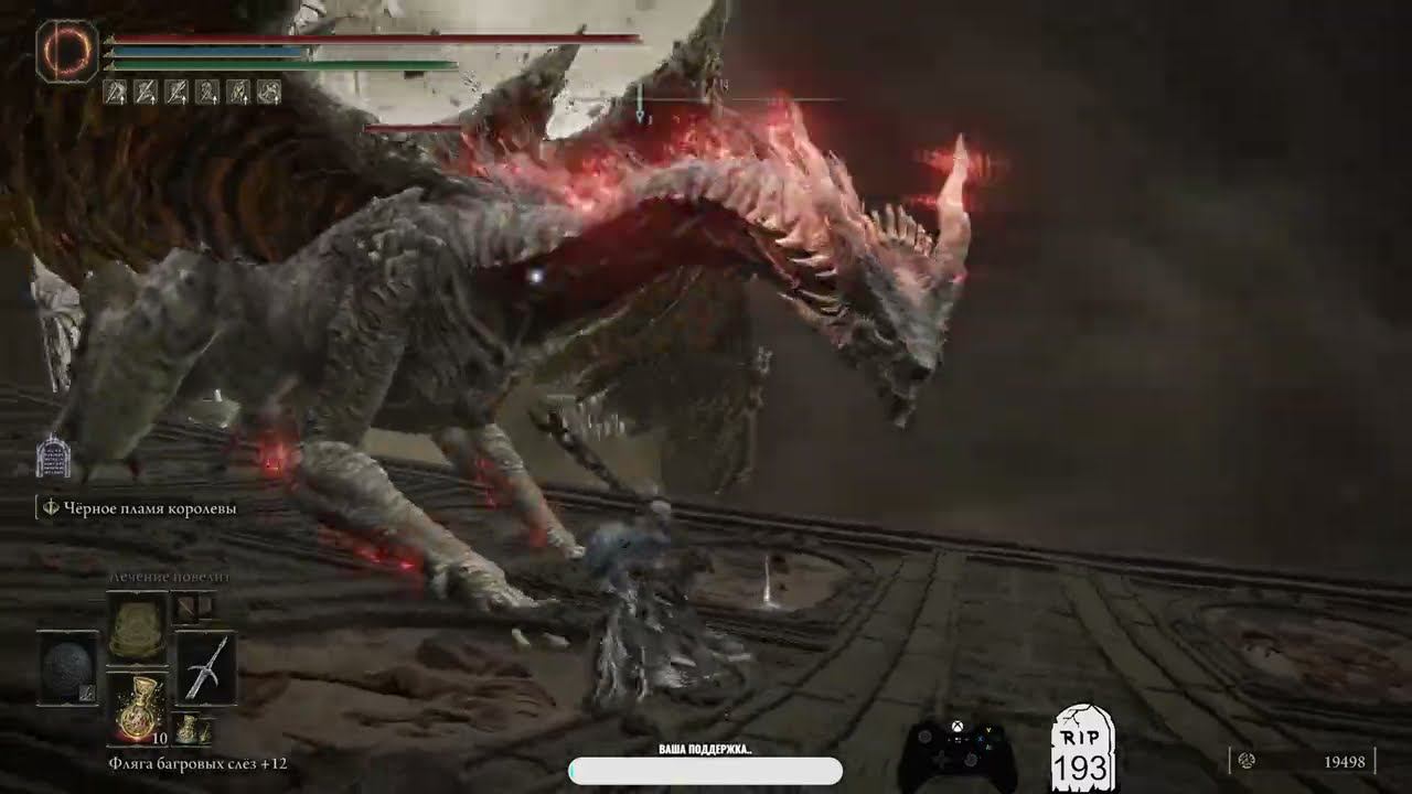 Прохождение с нуля Elden Ring + DLC Shadow of the Erdtree (SOTE)..#14 смотреть онлайн