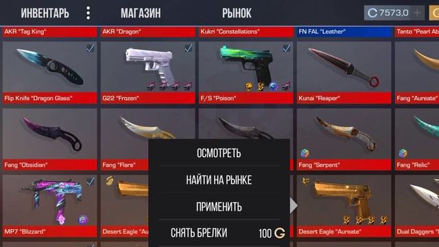 #кейс симулятор стендофф 2 открытия кейсов #STENDOFF2 смотреть онлайн