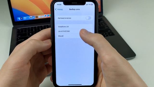 Что делать если не работает мобильный интернет на iPhone? смотреть онлайн