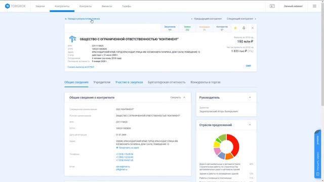 Как создать базу клиентов с нуля? смотреть онлайн