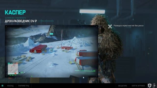 Полный разбор специалистов, кем тащить? - Battlefield 2042 смотреть онлайн