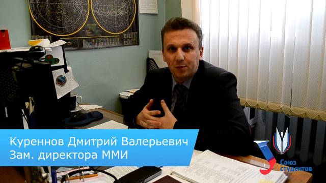 Новогоднее поздравление ММИ смотреть онлайн