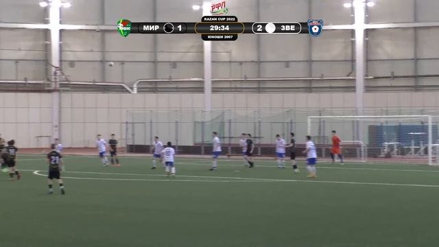 Kazan Cup 2022. Юноши 2007. 11.40 МИРАС (Казань) - СШОР ЗВЕЗДА (Пермь) смотреть онлайн