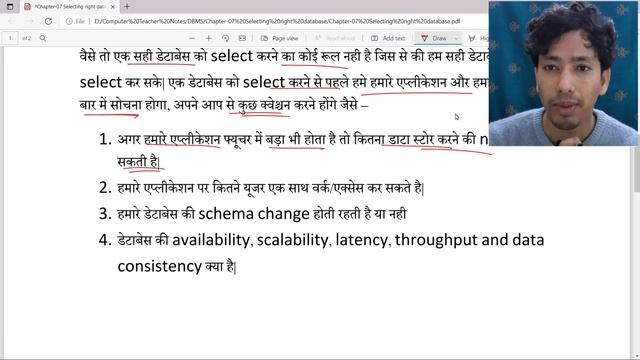 Chapter-07 || Selecting right database || Database management system || By Hemant Sir смотреть онлайн