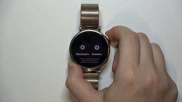HUAWEI WATCH GT4 | Как принудительно перезагрузить часы HUAWEI WATCH GT4 смотреть онлайн