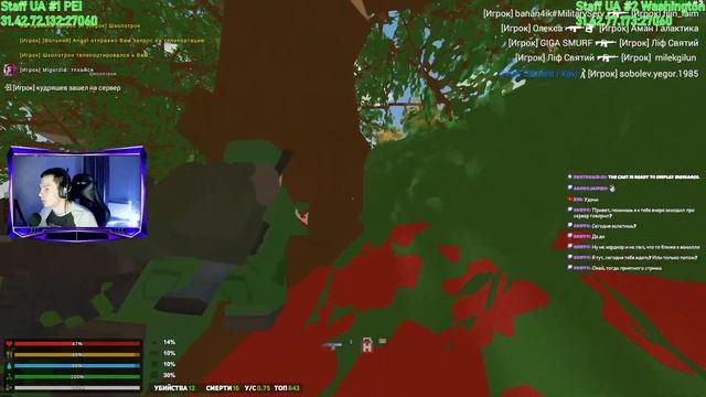 Играем В Unturned С ЧаТиКом смотреть онлайн