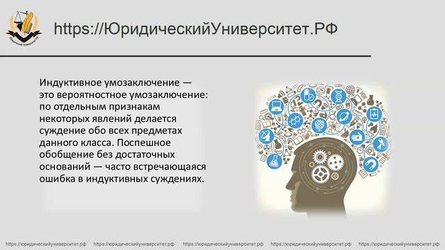 6_Познавательные_психические_процессы_-!