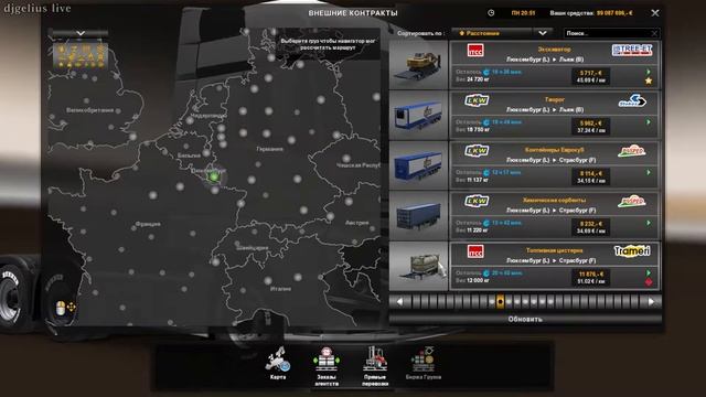 #ETS2 - Про ивент смотреть онлайн