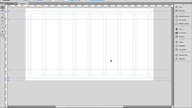 Первые настройки программы Adobe Muse смотреть онлайн