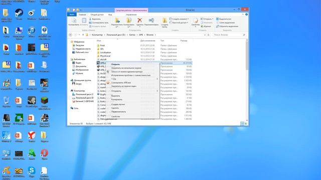 как решить ошибку в APB (mеmory) смотреть онлайн