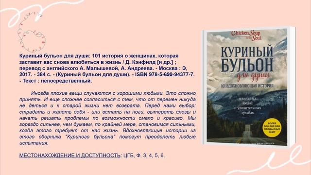 Книжная выставка книг «Новый год спешит из книги» смотреть онлайн