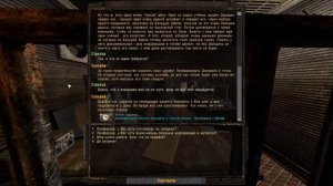 S.T.A.L.K.E.R. - Тайные Тропы 2 + OGSR [ Часть 36 ] Курьер Борова