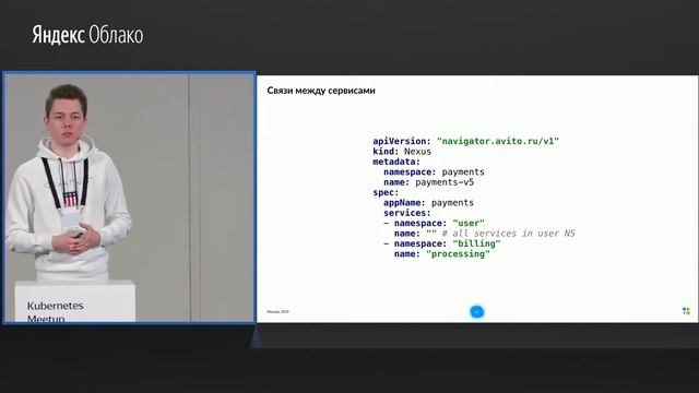 Navigator – service mesh на основе Envoy - Александр Лукьянченко смотреть онлайн