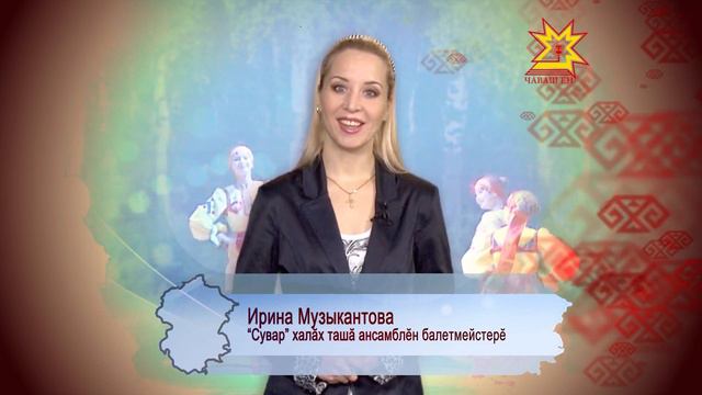 Ирина Музыкантова смотреть онлайн