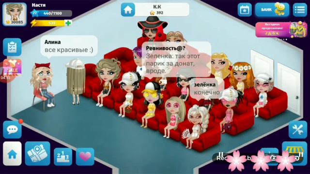 НЕТЕПИЧНЫЙ КК. ПОЧЕМУ МЕНЯ ПОСТОЯННО ВЫГОНЯЮТ. НОВЫЙ ПРОМОКОД НА ЗОЛОТО смотреть онлайн