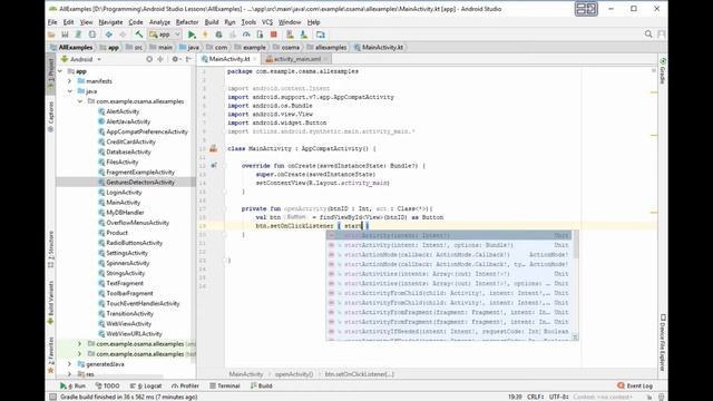 Unify Start Activity Code by Android Studio Kotlin English смотреть онлайн