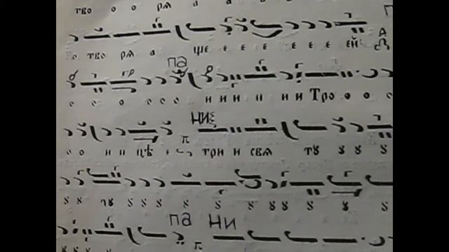 Херувимска песен Глас 8, Псалт. Литургия, стр. 65 смотреть онлайн