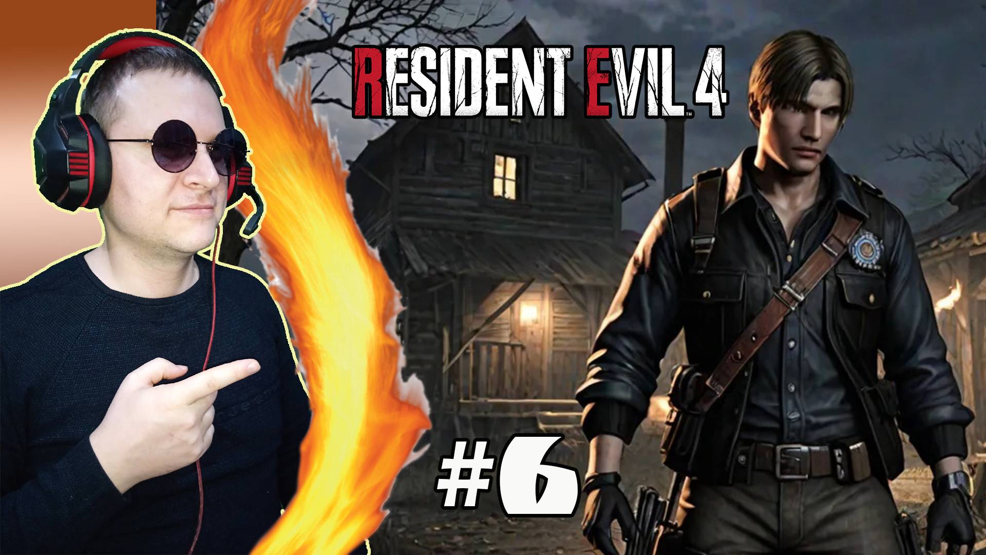 Ищем выход ► Resident Evil 4. СТРИМ #6