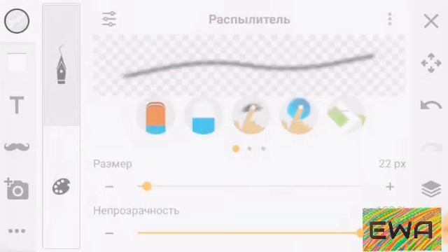 Speet Paint - Баку Пожиратель Снов смотреть онлайн