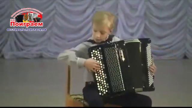 Баян 4 кл смотреть онлайн