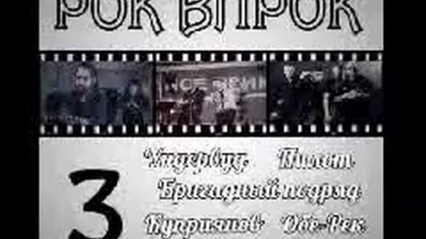 Кульбит Joe - Заклинательная