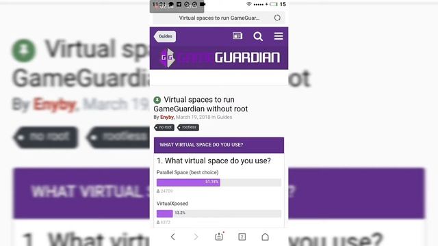 Как и где скачать [Гейм гуардиан] смотреть онлайн