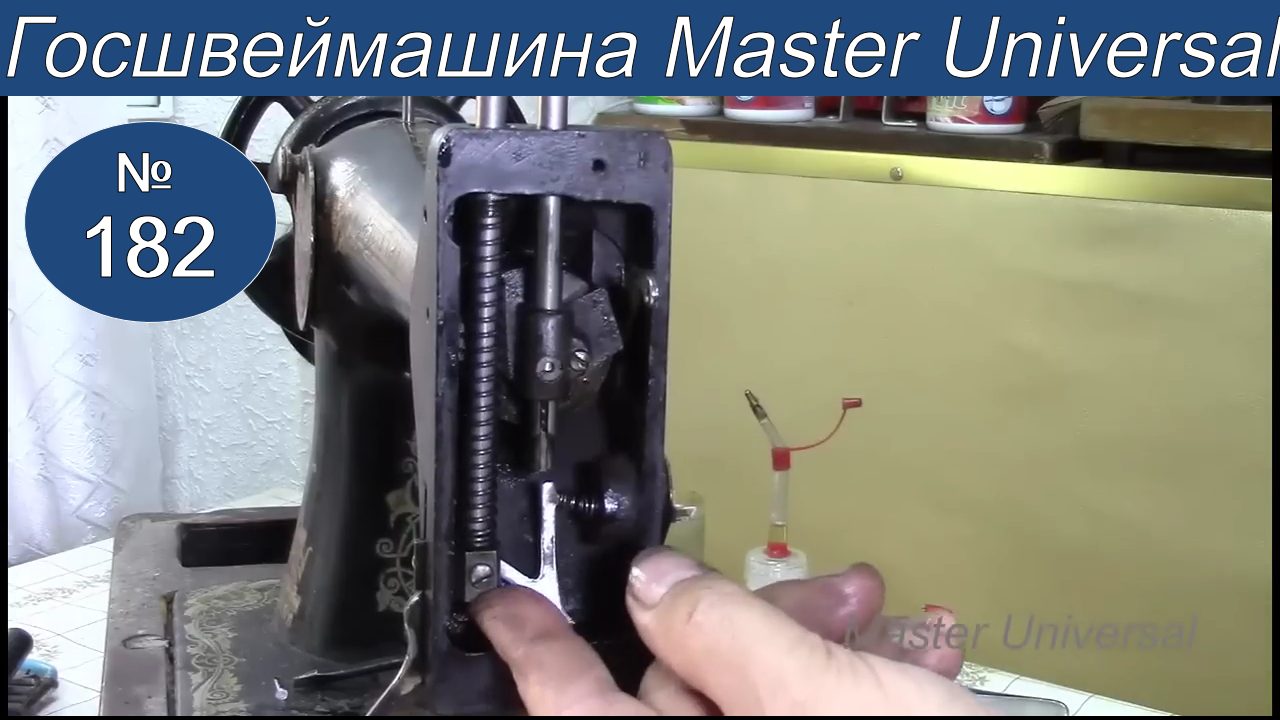 Как поставить и отрегулировать вилку для освобождения нити, шток лапки и игловодитель. Видео № 182.