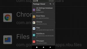 что делать если функция поверх других приложений отключена