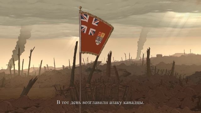 БЕЗ ПЁСЕЛЯ Я БЫ НЕ СПРАВИЛСЯ! ОН МОЙ ТАЛИСМАН! VALIANT HEARTS #10 смотреть онлайн