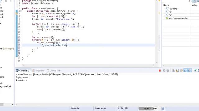 88. Массивы и еще раз массивы. Уроки по Java смотреть онлайн